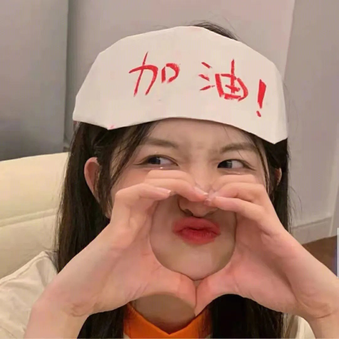 女人的抉择